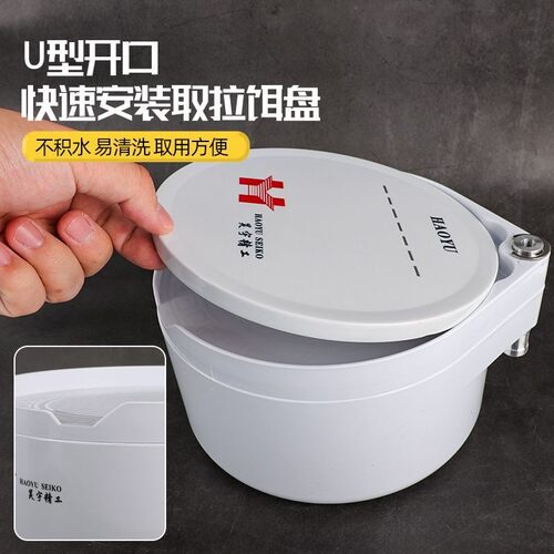 新款加深散炮盆不粘拉饵盘通用全磁大开饵钓鱼食盒饵料盒