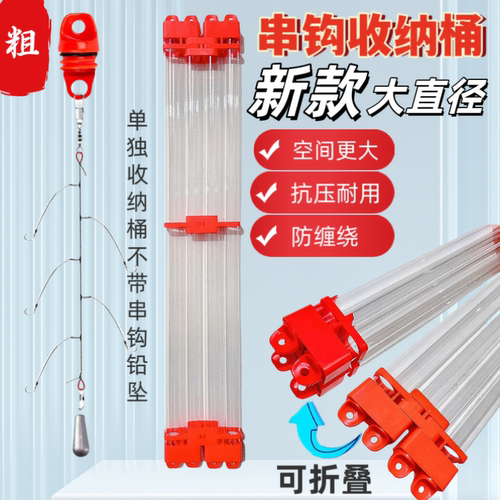 串钩收纳折叠盒加厚加粗