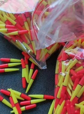 浮漂加粗头醒目豆日夜两用