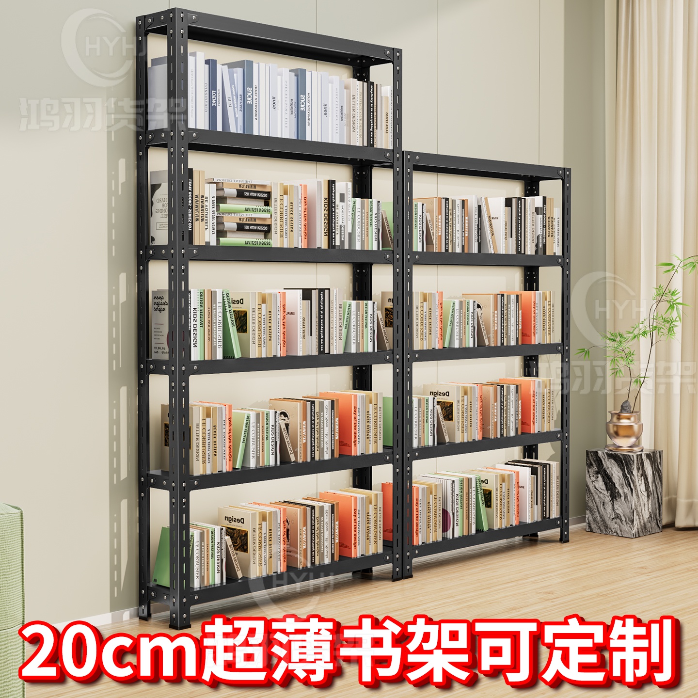 【靠墙窄架子】收纳小能手省空间