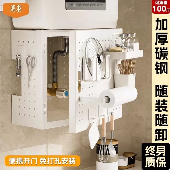 热水器开门洞洞板遮挡罩图片