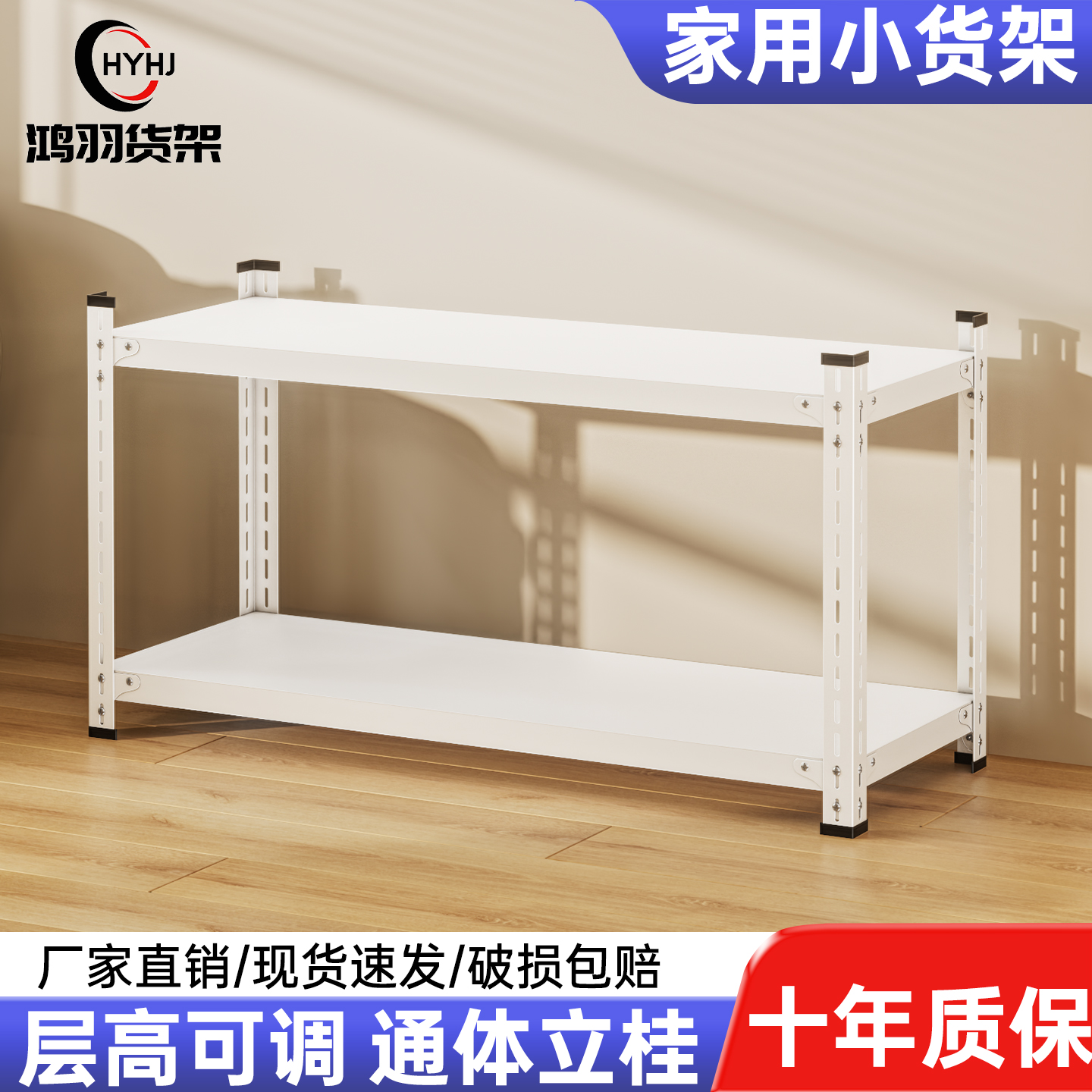 家用小货架置物架落地多层厨房台面调料储架家用物收纳架两层三层