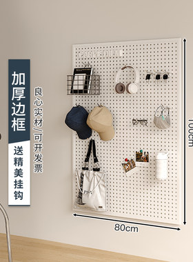 书桌洞洞板置物架墙上收纳学习宿舍墙面造型金属冲孔板收纳展示架
