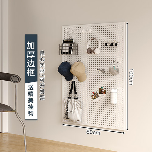 书桌洞洞板置物架墙上收纳学习宿舍墙面造型金属冲孔板收纳展示架