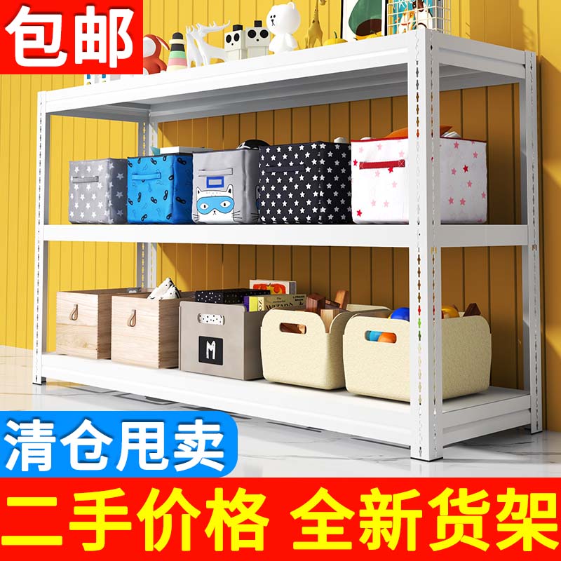 家用仓储货架角钢板货架可调节仓库超市杂物间阳台收纳架子置物架