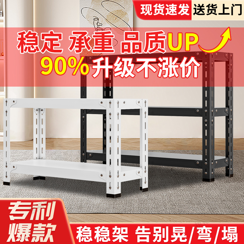 【支持定制高度】二层两层置物架