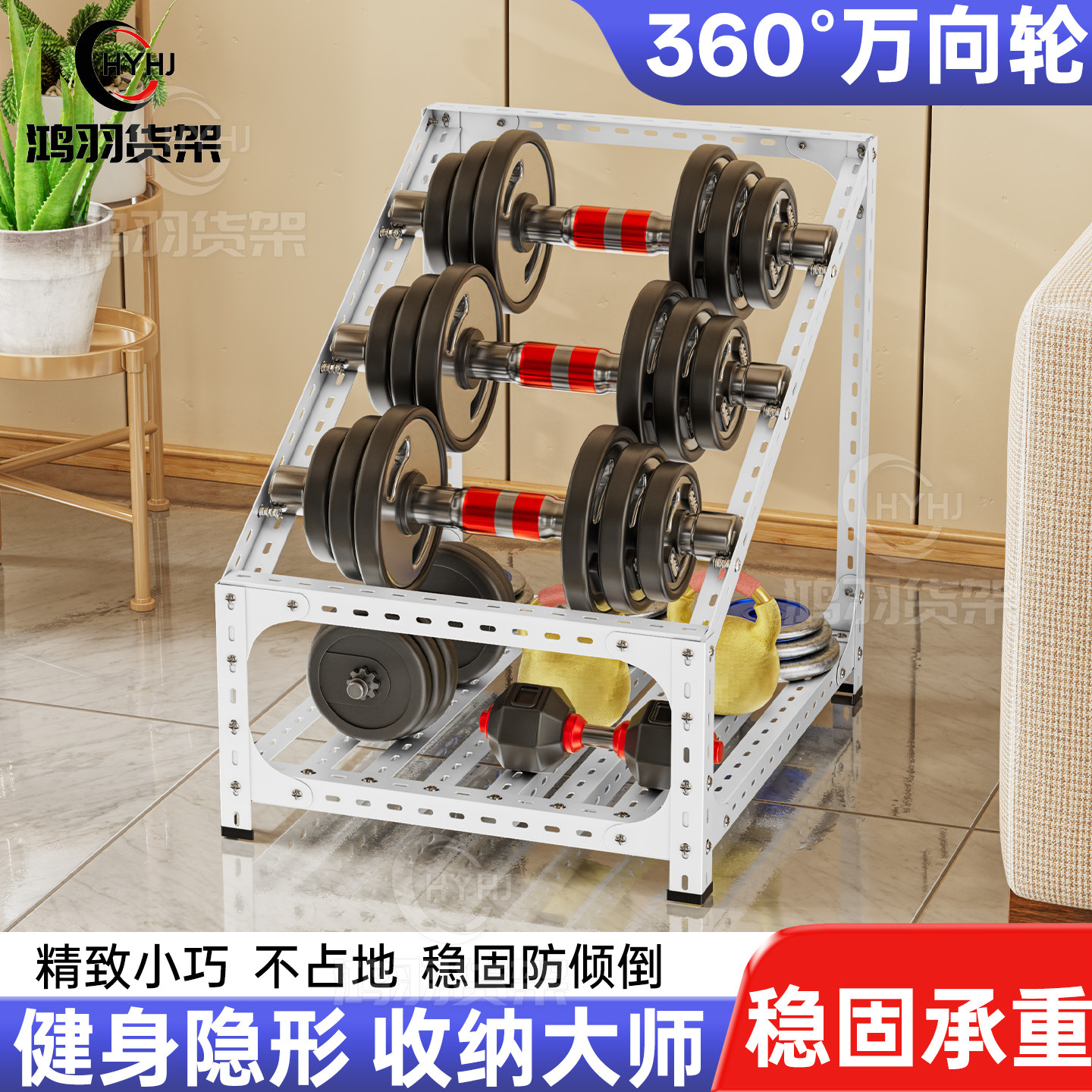 哑铃收纳放置架家用小型壶铃多功能商用套装立式男女士健身房器材图片