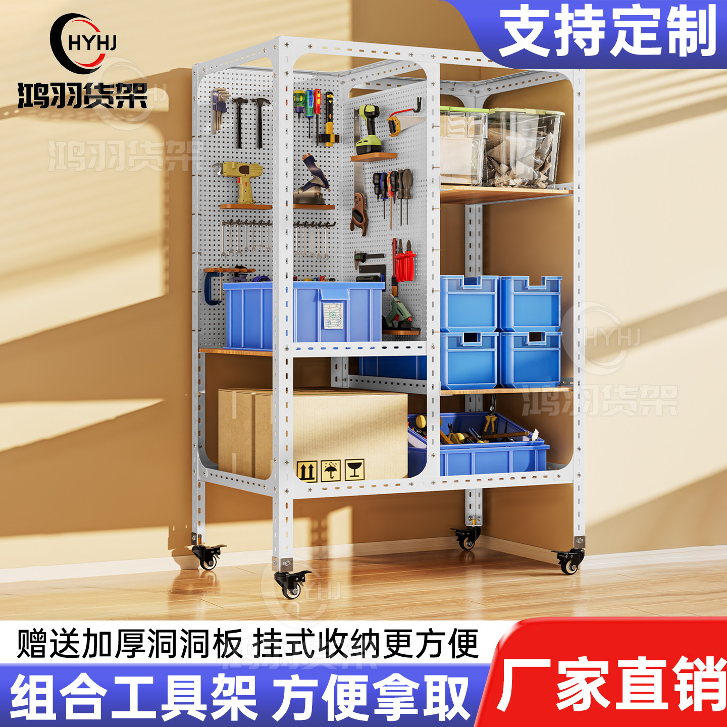 角钢多功能手推工具车汽修车间架图片