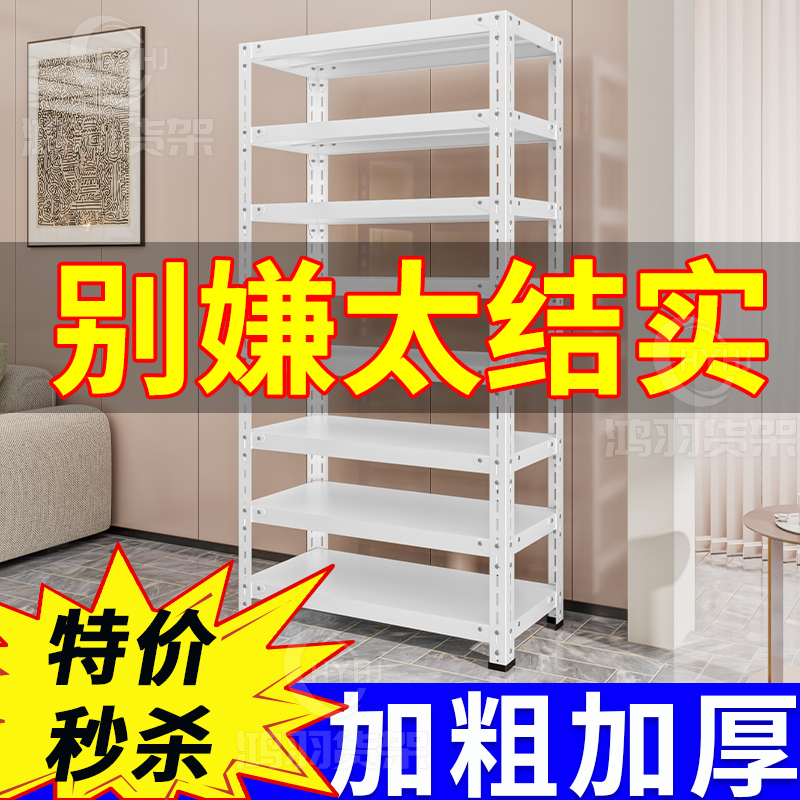 货架置物架多层家用厨房加高八九层阳台一体落地铁架收纳架