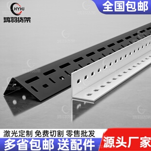 三角铁角钢货架加厚材料家用置物架角铁角钢条三角钢自由组合架子