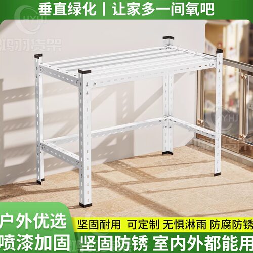 角钢阳台花架多层室内客厅多肉收纳置物架落地式简约简易铁艺架子