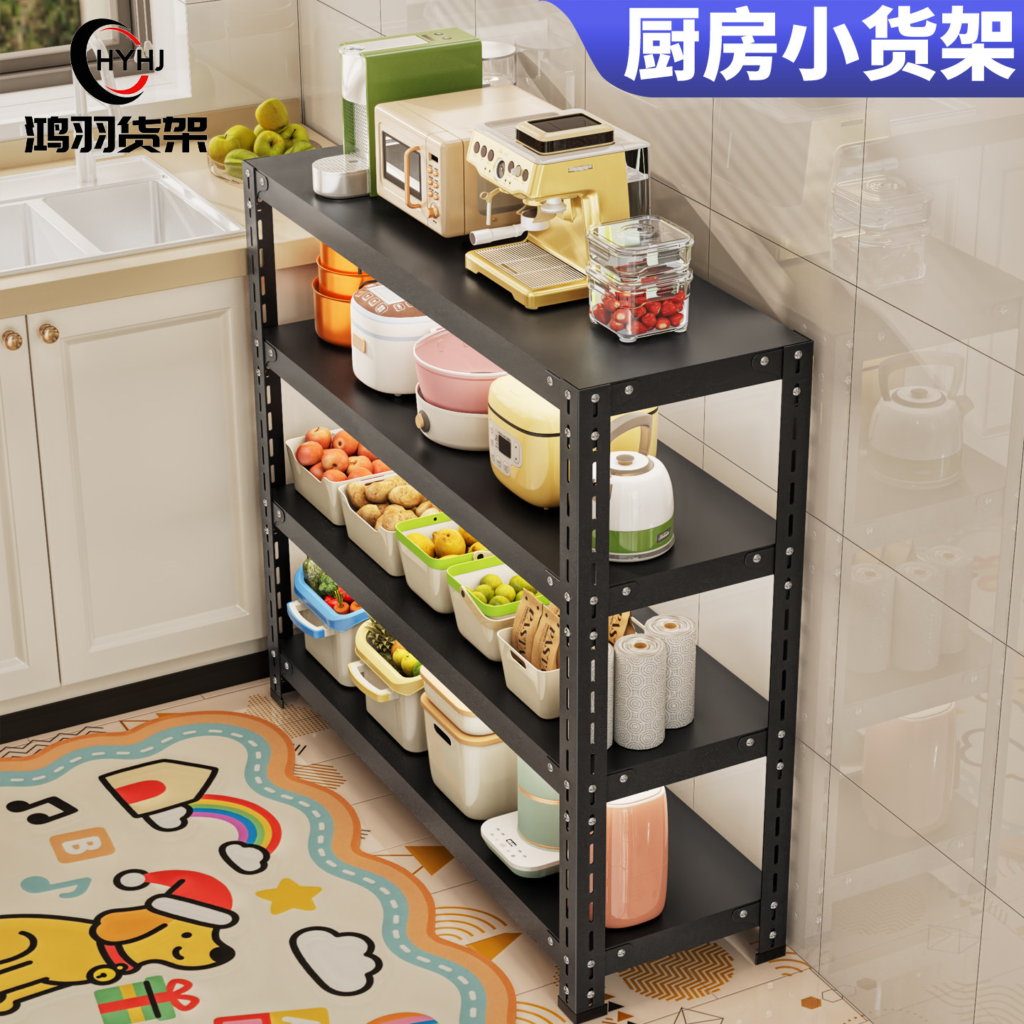 厨房家用小货架置物架落地多层二层两层铁架子小型单层双层收纳架
