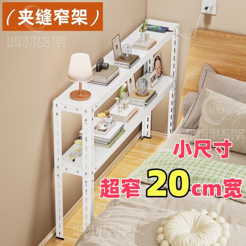 床边落地置物架飘窗矮柜靠墙窄长条桌卧室抽屉式收纳柜简约小茶几