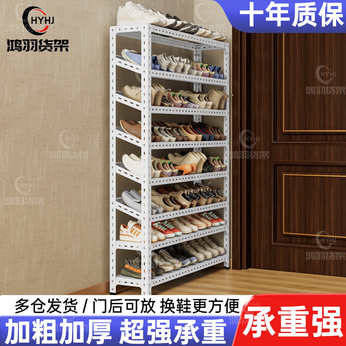 入户鞋架子家用门口多层简易鞋柜收纳神器置物架出租房靠墙小货架