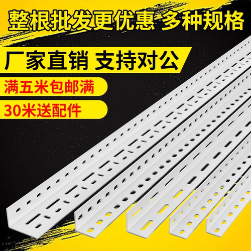 【10米免运费】承重无忧品质保障