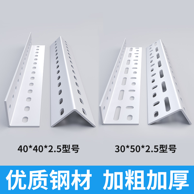 鸿羽可调节钢山东多功能一米角钢