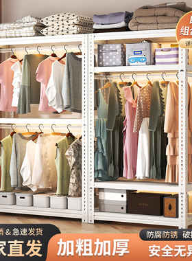 角钢板货架置物架落地层高可调多层家用出租屋卧室开放式衣架铁架