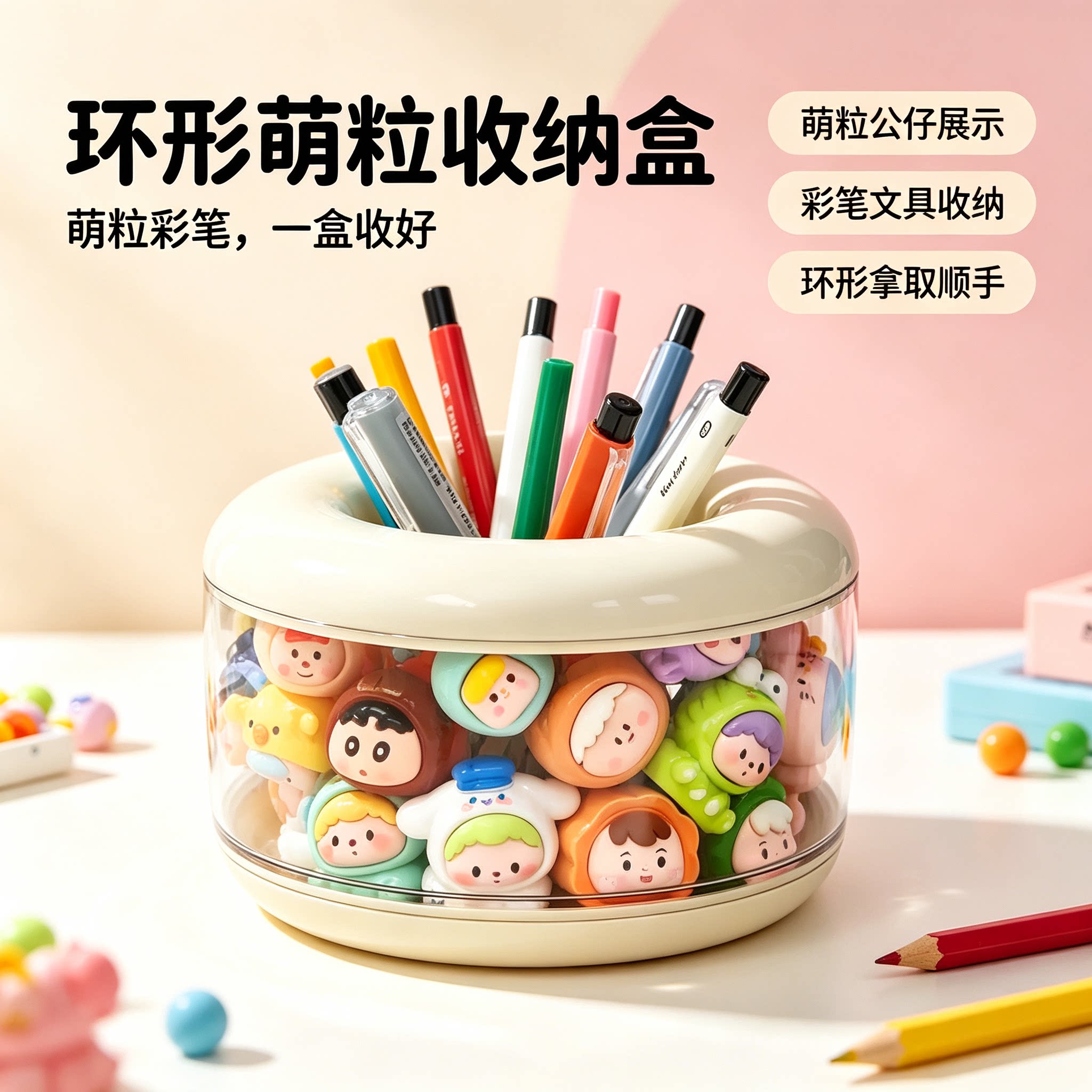 旋转笔筒收纳盒氛围灯笔筒透明环形展示盒创意桌面摆件文具收纳盒