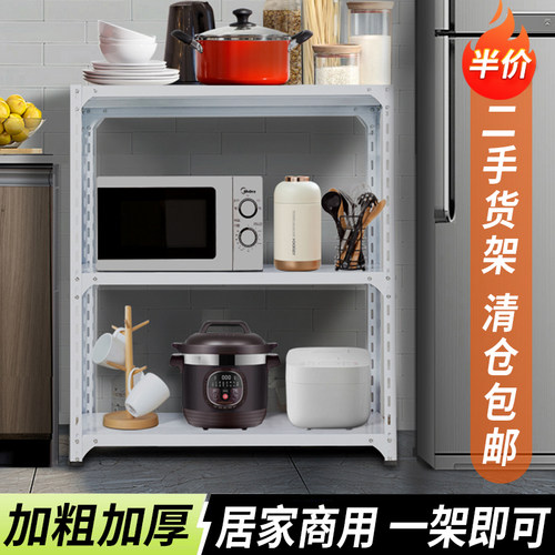 家用二三层小货架多层桌下小型收纳矮架客厅置物架两层落地置物架