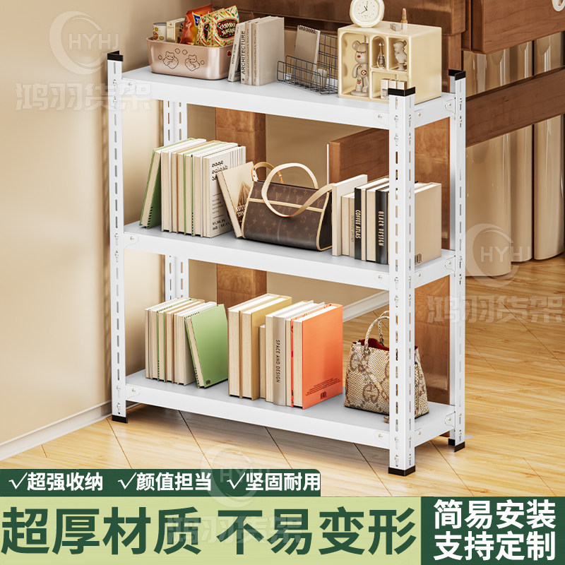 【0甲醛】多层小货架多功能家用图片