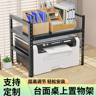 办公室打印机置物架落地小推车文件收纳架桌下多层可移动储物架子