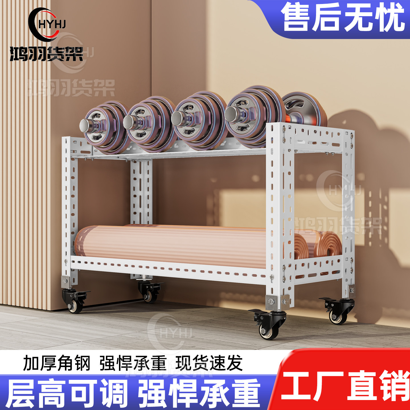 瑜伽垫收纳架大容量带轮家用哑铃收纳架健身运动工具器材置物架子图片
