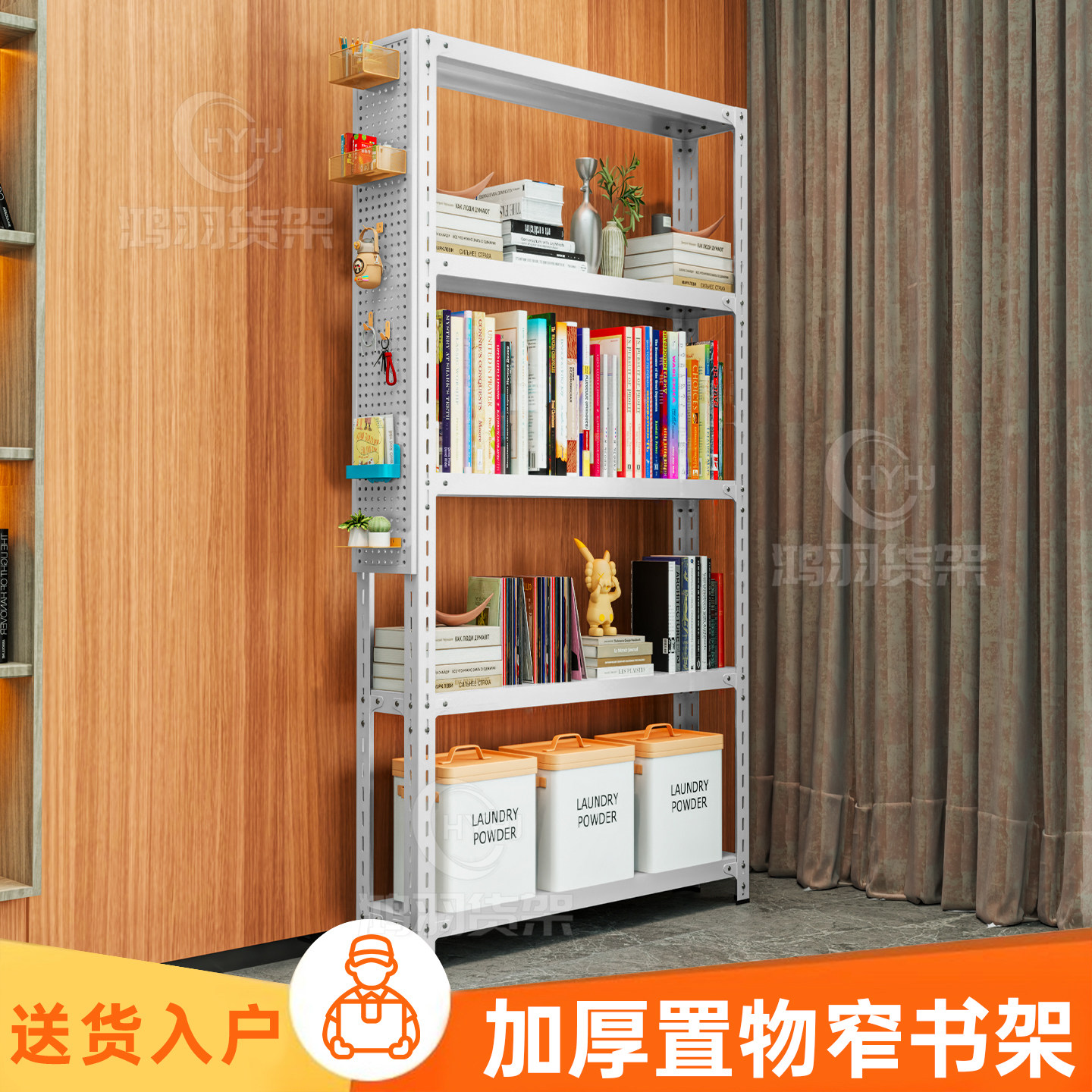 门后书架货架置物架20cm宽度夹缝窄架子多层家用架落地式角钢储物