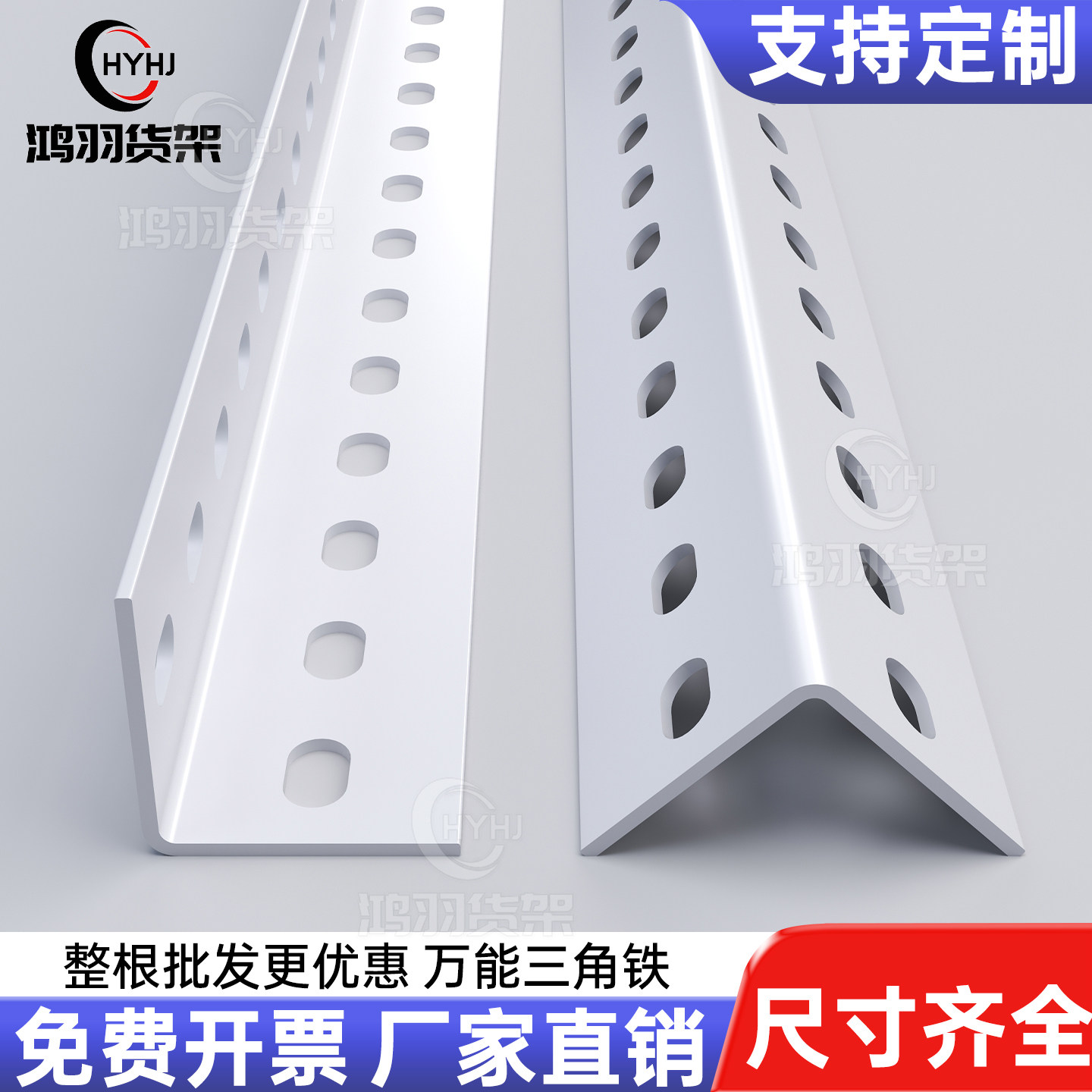 货架角钢组装置物架多层角铁钢材架子三角铁支架铁架钢架自由组合