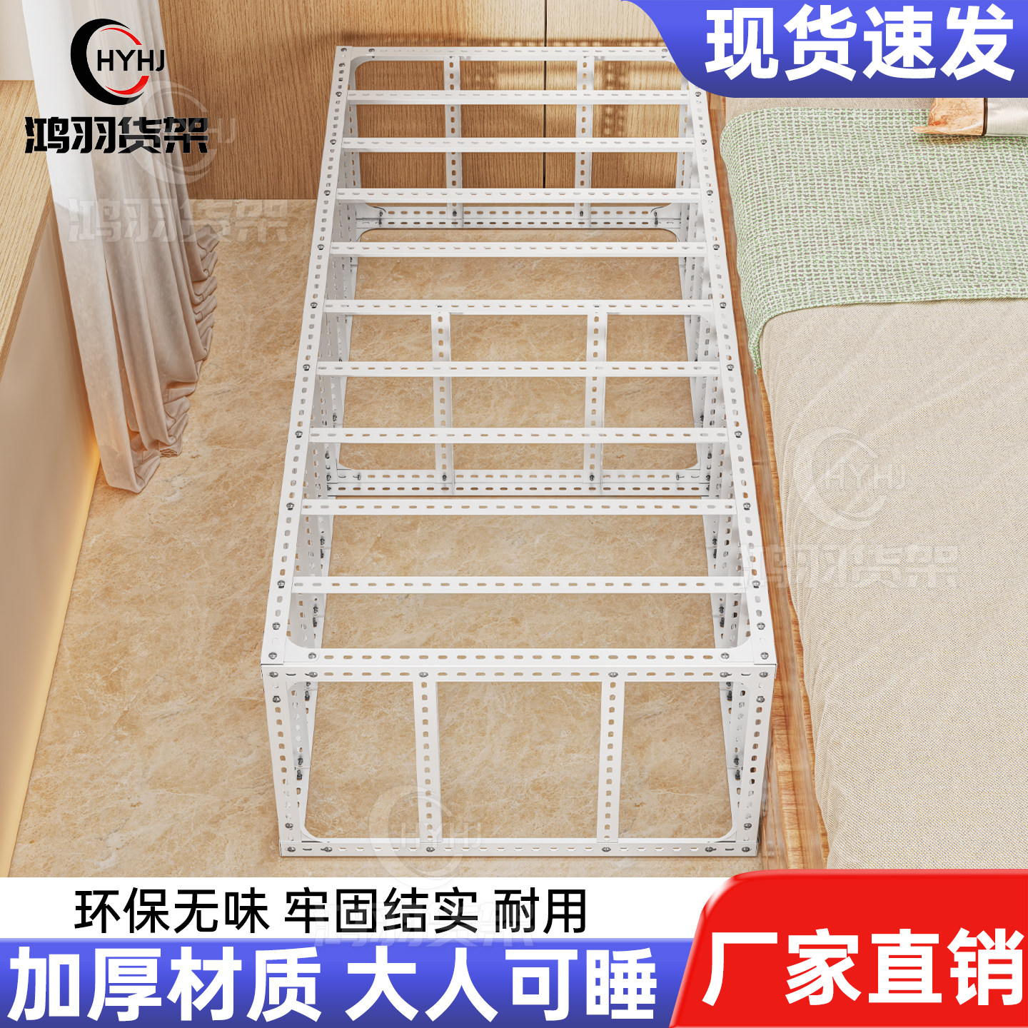角钢拼接床自行组装加宽床加长床架单人床双人床铁艺床架框架结构图片