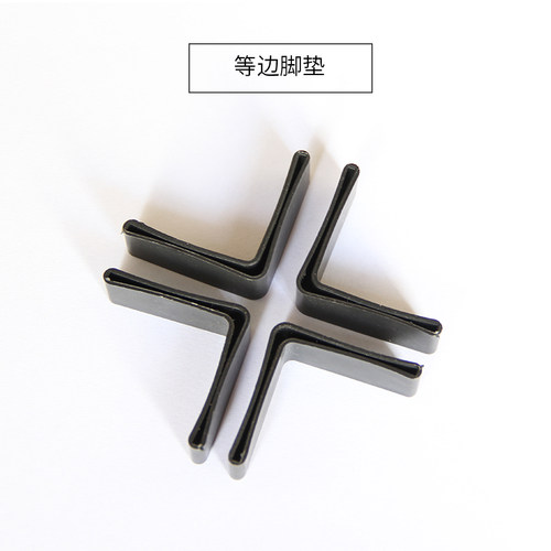 塑料脚垫底座脚垫防滑黑色