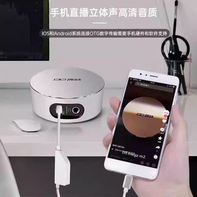 IXI立体声苹果安卓专用声卡手机