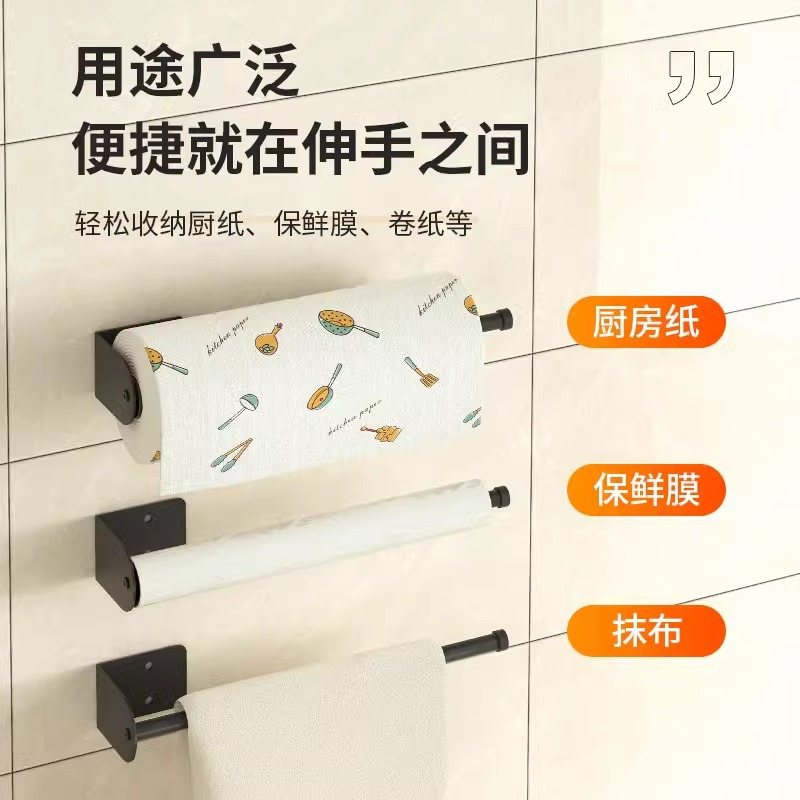 厨房纸巾架免打孔壁挂式用纸挂架保鲜膜架子抹布置物收纳架卷纸