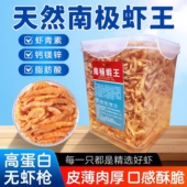 龟粮饲料乌龟半水龟粮巴西龟专用粮黄缘增色冻干虾鱼食南极磷虾干