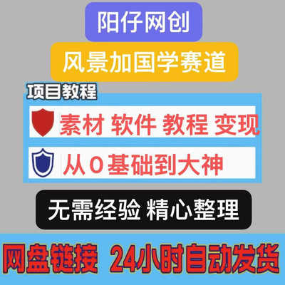AI制作视频山海经异兽变身妖精妖怪化身AI短视频生成与制作教程
