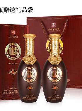 白水杜康福酒浓香型白酒42度500ml*6瓶整箱礼盒装纯粮食酒送礼