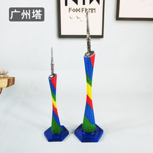 彩色广州塔模型文创纪念品摆件柜子客厅高级感电视柜上的装饰品