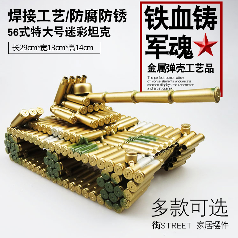 子弹壳工艺品弹壳工艺子弹模型送退役退伍老兵军旅战友军人纪念品