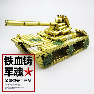 迷彩大坦克子弹壳工艺品飞机大炮仿真弹壳模型退役退伍军人纪念品