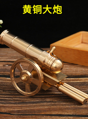 黄铜大炮模型客厅酒柜电视柜上的电视背景墙两边稀奇古怪的装饰品