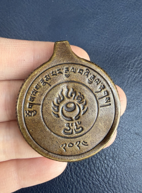 复古黄铜法王如意宝喇荣朝圣纪念品 胜利标志大鹏金翅鸟挂件吊坠