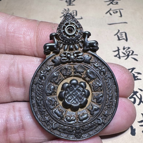 仿古黑漆古藏传天铁寒铁錾刻莲师九宫八卦牌本命年项链吊坠挂件