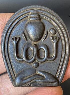 黑漆古高工真品复刻元代四臂观音托甲真言牌天铁托甲吊坠古玩收藏