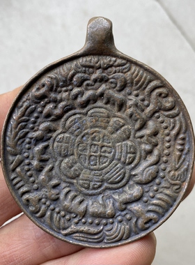 紫利马铜藏式豪熊九宫八卦牌腰牌挂件吊坠本命年随身红铜九宫牌