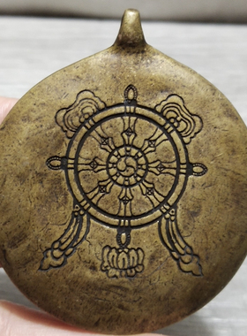 藏式黄铜鳞甲熊九宫八卦牌腰牌吊坠天铁托甲十二生肖九宫牌挂件