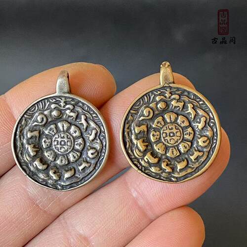 藏式利马铜小尺寸九宫八卦牌项链吊坠刻十字金刚杵包挂腰挂小元素