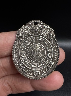 仿古藏传白铜托甲九宫牌挂件天铁文玩利马铜十二生肖九宫八卦吊坠