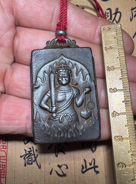 藏式寒铁黑色包浆不动尊明王吊坠天铁挂件本命佛守护神云铁佛牌