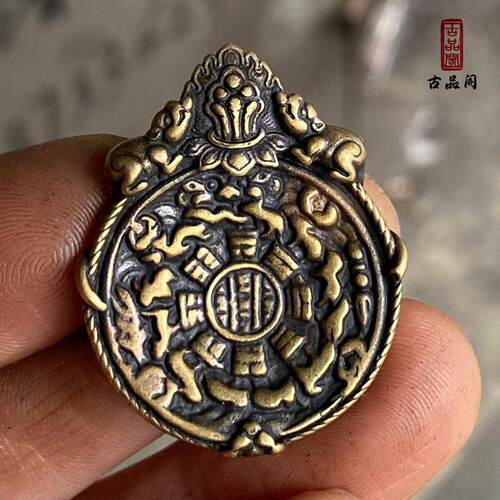 黄铜九宫八卦牌侧挂吊坠
