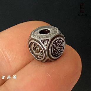 天铁四象六方珠顶珠腰珠四神兽青龙白虎朱雀玄武寒铁背云文玩配饰