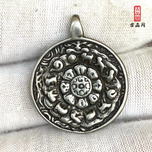 西藏白利马铜精美制作小尺寸九宫八卦牌项链吊坠挂件背十字金刚杵